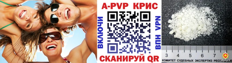 Купить закладку АМФ  Каннабис  COCAIN  APVP  Меф  Гашиш  Благодарный
