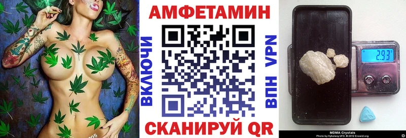 Купить где  Благодарный  Амфетамин Premium 