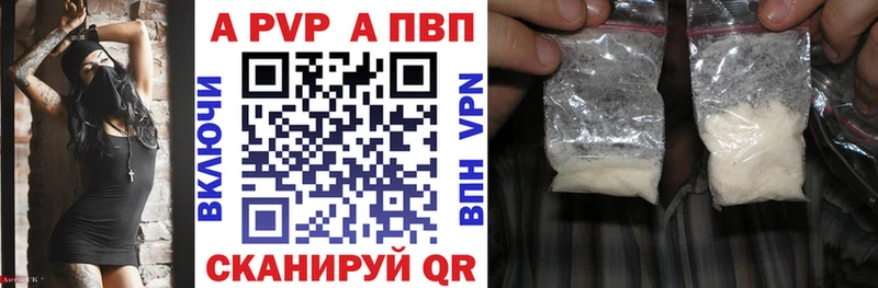 Купить  Благодарный  Alpha-PVP VHQ 