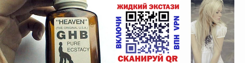 Купить  Благодарный  Бутират Butirat 