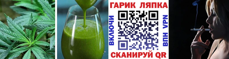 Еда ТГК марихуана Купить где Благодарный