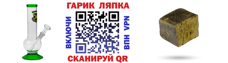 ГАШИШ 40% ТГК  Купить  Благодарный 