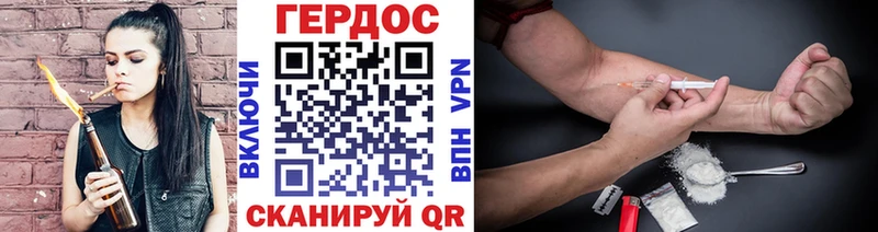 Купить закладки  Благодарный  Героин герыч 