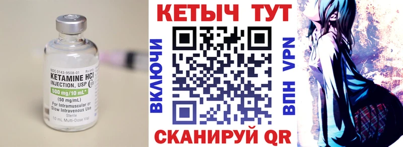 Купить  Благодарный  КЕТАМИН ketamine 
