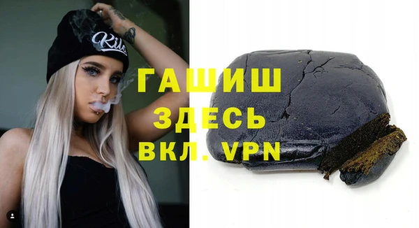 ALPHA-PVP Гусь-Хрустальный
