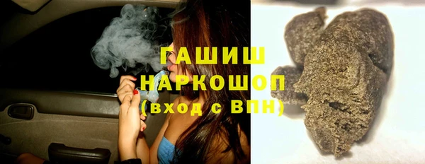 mdma Гусев