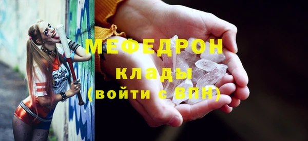 ALPHA-PVP Гусь-Хрустальный