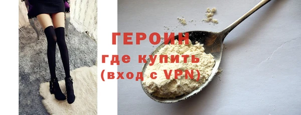 mdma Гусев
