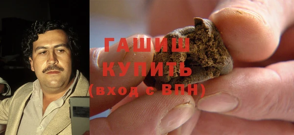 mdma Гусев