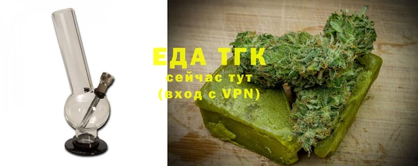 ALPHA-PVP Гусь-Хрустальный