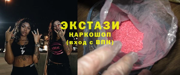 ALPHA-PVP Гусь-Хрустальный