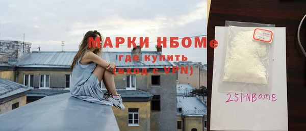 mdma Гусев