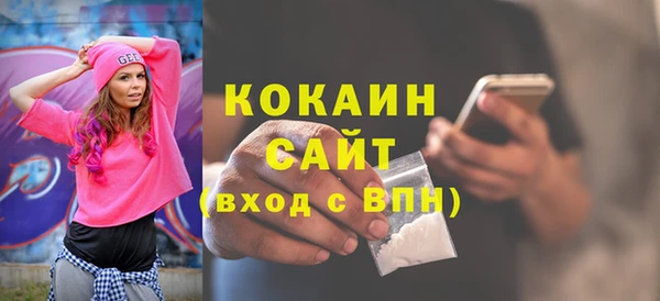 синтетический гашиш Гусиноозёрск
