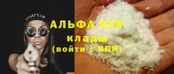 mdma Гусев