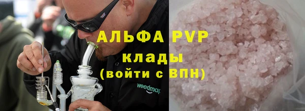 ALPHA-PVP Гусь-Хрустальный