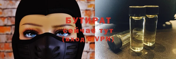 ALPHA-PVP Гусь-Хрустальный