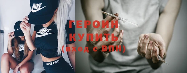 ALPHA-PVP Гусь-Хрустальный