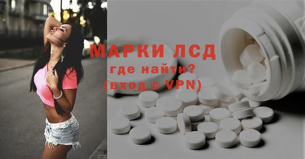 mdma Гусев
