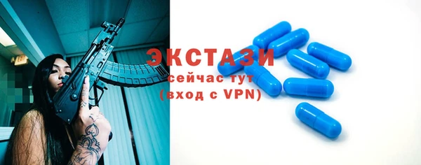 синтетический гашиш Гусиноозёрск