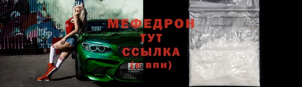 mdma Гусев