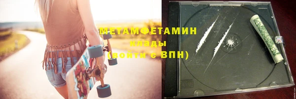 синтетический гашиш Гусиноозёрск