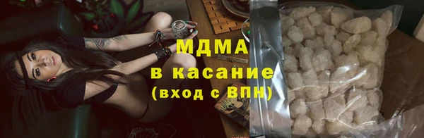 ALPHA-PVP Гусь-Хрустальный