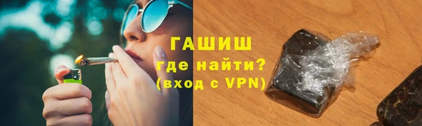 ALPHA-PVP Гусь-Хрустальный
