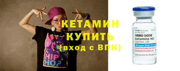 синтетический гашиш Гусиноозёрск