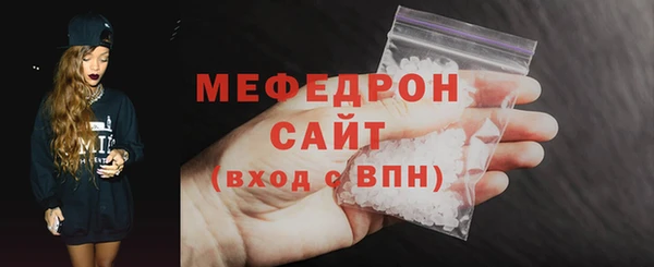 mdma Гусев