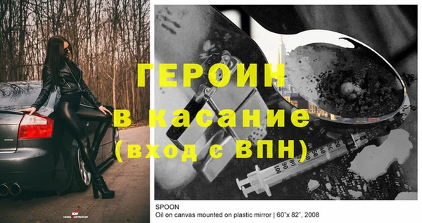 синтетический гашиш Гусиноозёрск