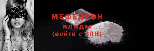 синтетический гашиш Гусиноозёрск