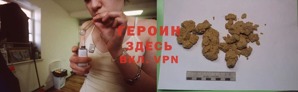 синтетический гашиш Гусиноозёрск