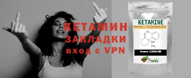 mdma Гусев