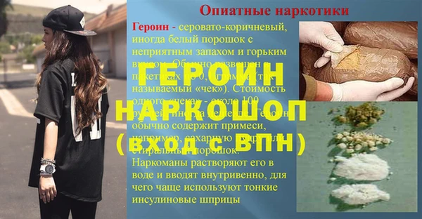 синтетический гашиш Гусиноозёрск