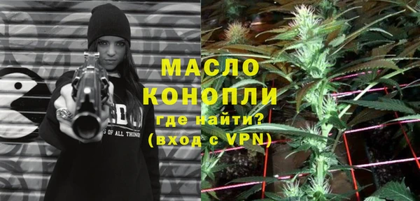 синтетический гашиш Гусиноозёрск