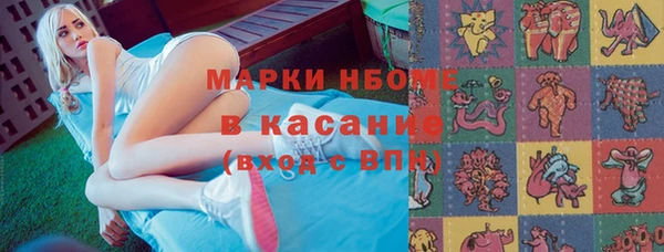 синтетический гашиш Гусиноозёрск