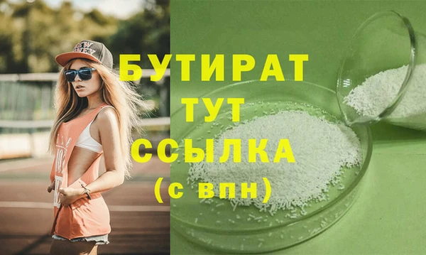 ALPHA-PVP Гусь-Хрустальный