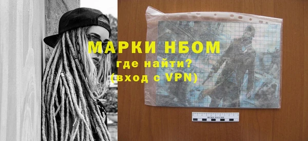 синтетический гашиш Гусиноозёрск
