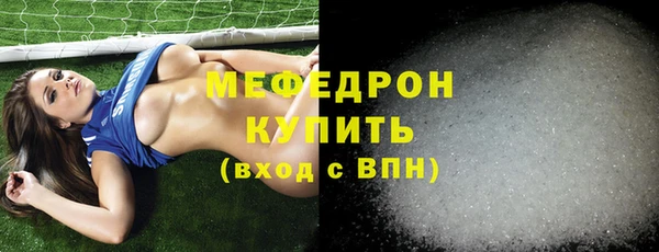 mdma Гусев