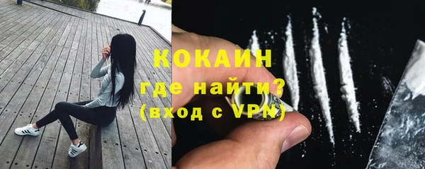 mdma Гусев