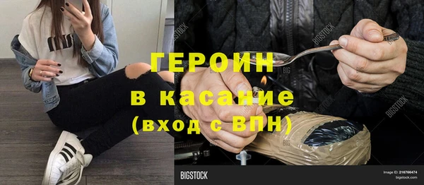 mdma Гусев
