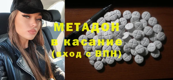 синтетический гашиш Гусиноозёрск