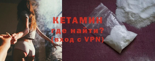 синтетический гашиш Гусиноозёрск
