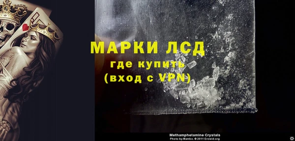 ALPHA-PVP Гусь-Хрустальный