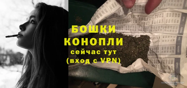 ALPHA-PVP Гусь-Хрустальный