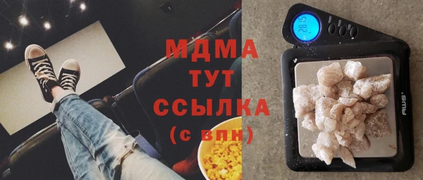 ALPHA-PVP Гусь-Хрустальный