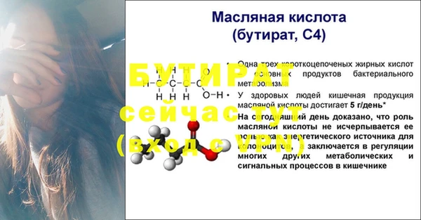 синтетический гашиш Гусиноозёрск