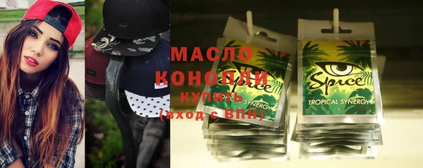 синтетический гашиш Гусиноозёрск