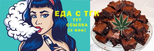 синтетический гашиш Гусиноозёрск
