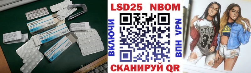 Купить  Благодарный  ЛСД экстази ecstasy 